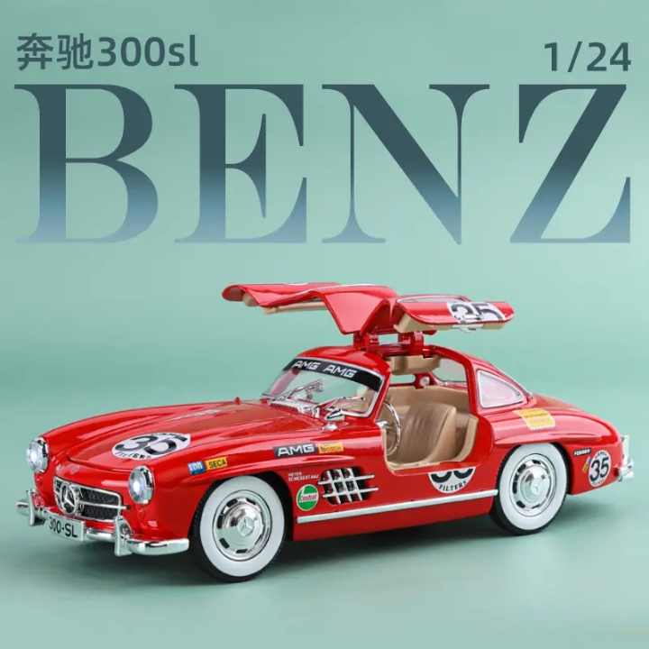 1:24 Mercedes-Benz 300SL vintage classic alloy car model with lights and sound die cast model for kids