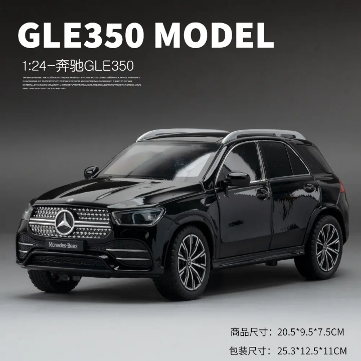 1:24 Mercedes-Benz GLE350 alloy car with light music & smoke die cast model